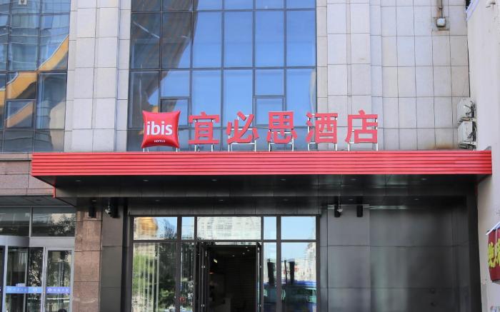 ibis Shenyang north station