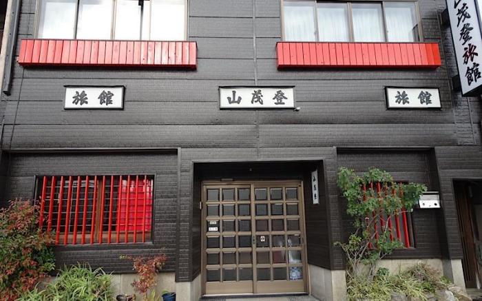 Yamamoto Ryokan