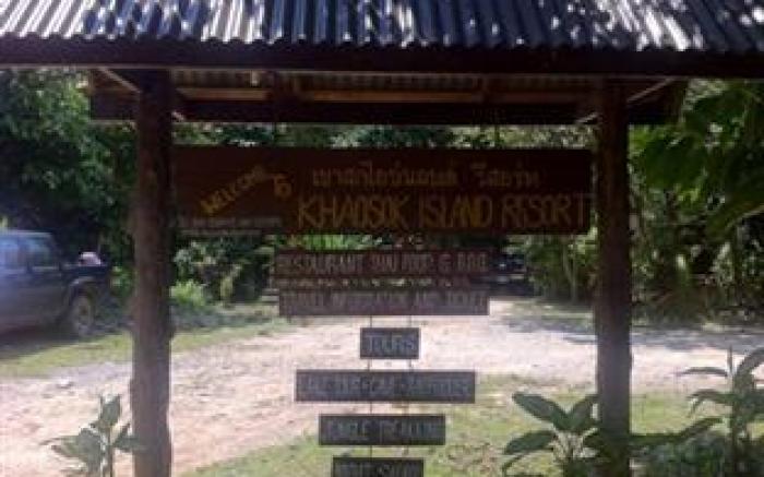 Khao Sok Island Resort