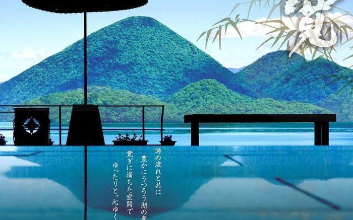Toya Kohantei Hotel