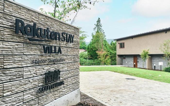 Rakuten STAY VILLA Hakone-Sengokuhara