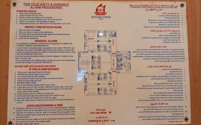 Manama Tower Hotel