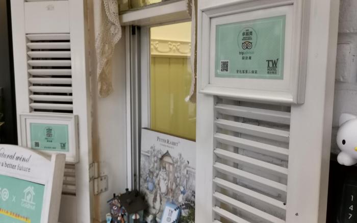 TW Hostel 1