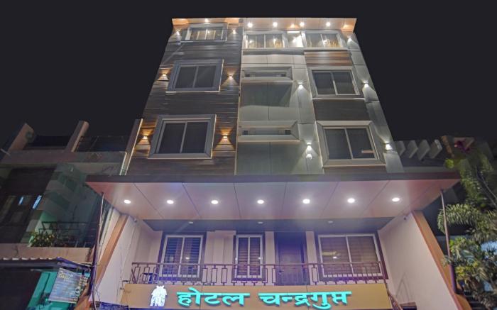 Hotel O Chandragupta