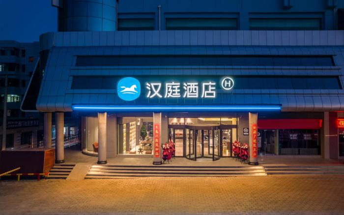Hanting Hotel Linxia West Bus Station