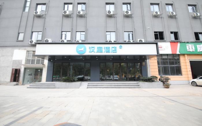 Hanting Hotel Huangshi North Station Baima Road