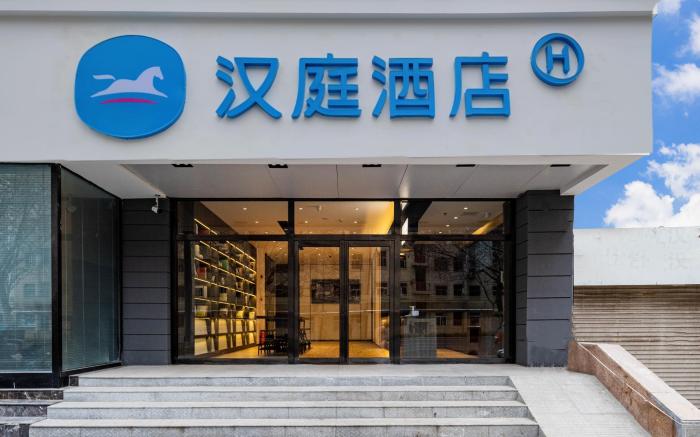 Hanting Hotel Zhengzhou Huanghe Road Metro Station