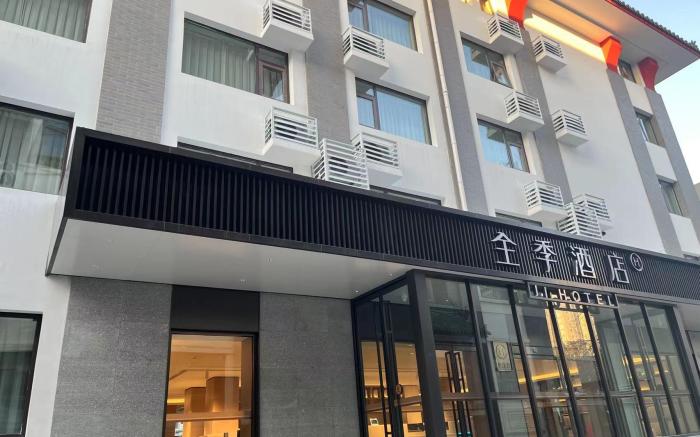 Ji Hotel Jining Qilu Hospital