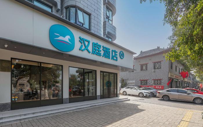 Hanting Hotel Kaifeng Tieta Park