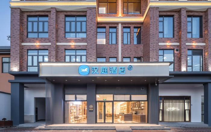 Hanting Hotel Taizhou Jiulong New Energy Industry Zone