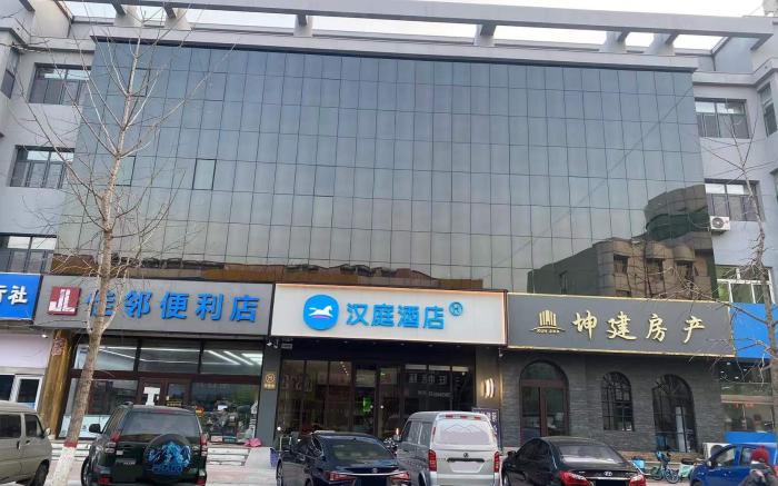 Hanting Hotel Tangshan Qianxi