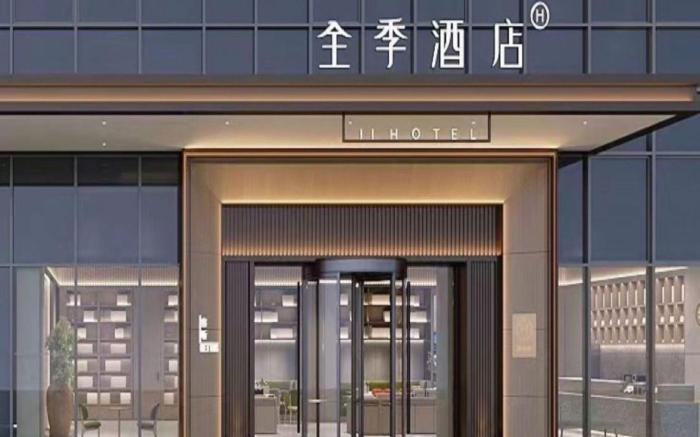 Ji Hotel Chengdu East Railway Station Aoyuan Square