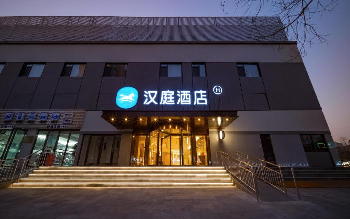 Hanting Hotel Beijing Communication University Of China Dalianpo Metro Station