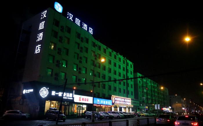 Hanting Hotel Changchun Anda Street The First Hospital of Jilin University