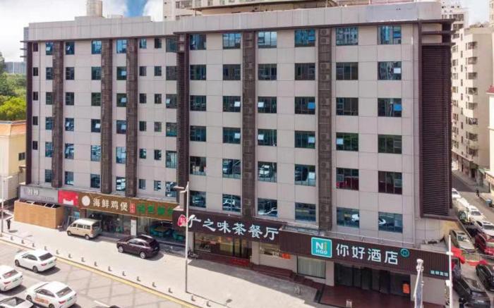 Nihao Hotel Huaian University Town