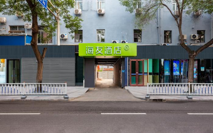 Hi Inn Shijiazhuang Xinhua Road
