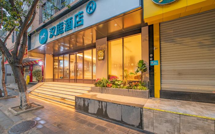 Hanting Hotel Chengdu Tianfu Square