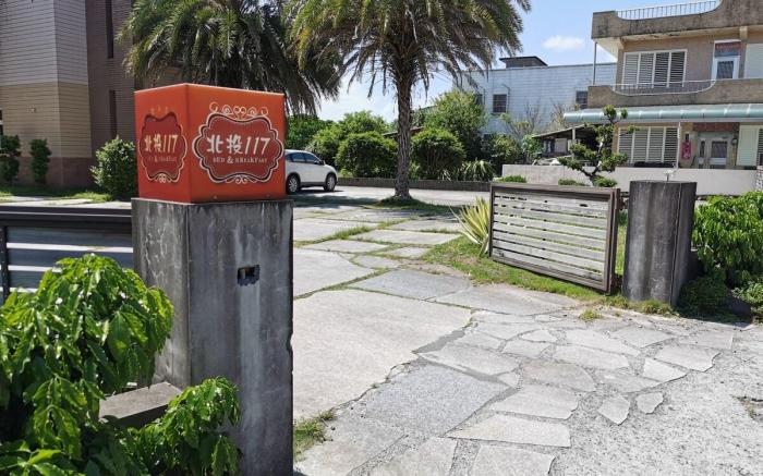 Yilan Luodong Beitou 117 Private House KTV Barbecue SWITCH Electric Mahjong