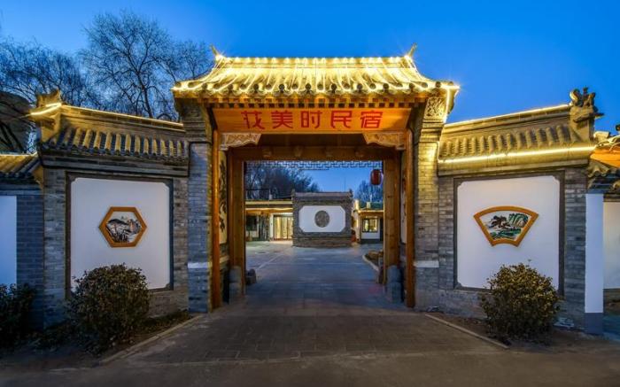 FERONIA Hotel Beijing Chaoyang District Bird's Nest Datun Metro Station