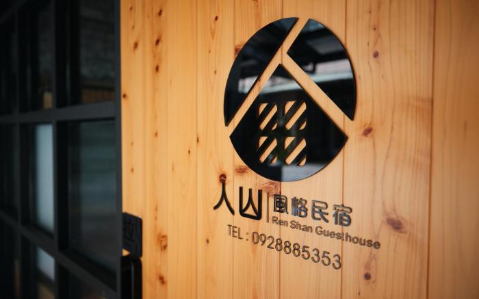 RenShan Homestay