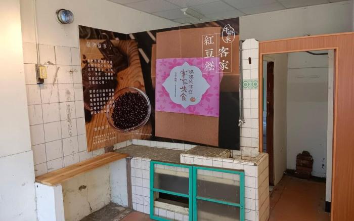 萬巒有機書店