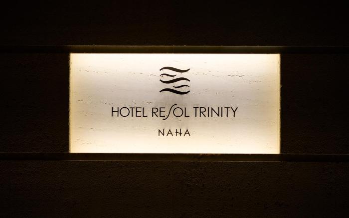 HOTEL RESOL TRINITY NAHA