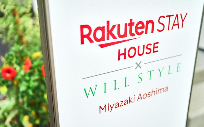 Rakuten STAY HOUSE x WILL STYLE Miyazaki Aoshima