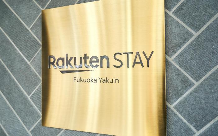Rakuten STAY Fukuoka Yakuin