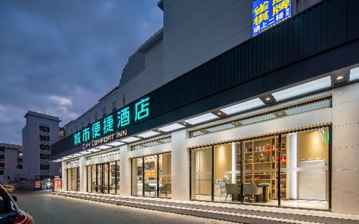 City Comfort Inn Beihai Beibu Gulf Square Ancient Street