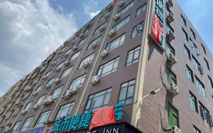 City Comfort Inn Heyuan Jianji University Town Wanda Plaza