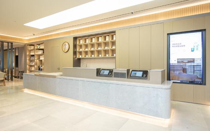 JI Hotel Hangzhou Future Tech City Wanda Plaza