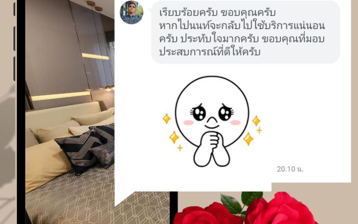 The Luxury Bangyai