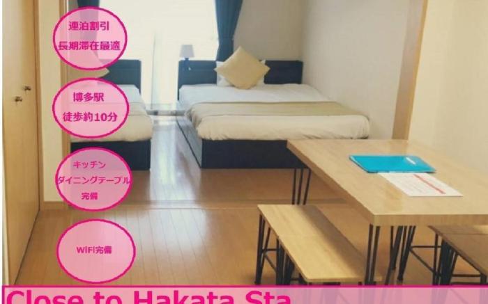 VIEW HAKATA