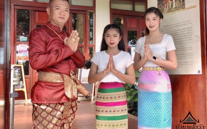 Baan Lhang Wangh