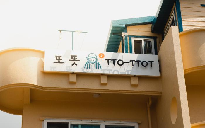 ttottot Jeju Backpackers