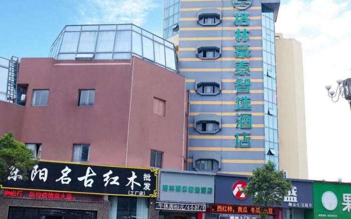 Green Tree Inn Huai'an Huaihai North Road