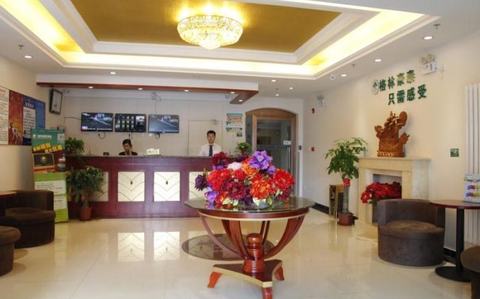GreenTree Inn Beijing National Airport The Second Branch