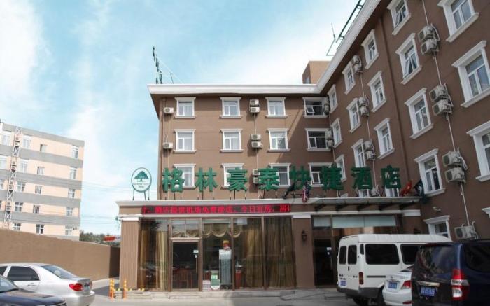 GreenTree Inn Beijing National Airport The Second Branch