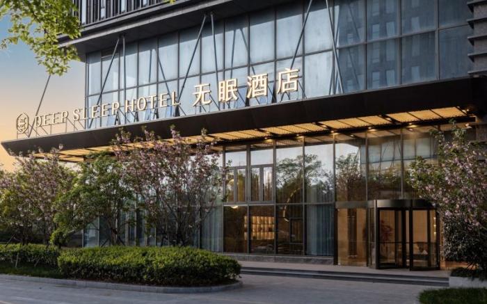 Deep Sleep Hotel Hangzhou Dajiang Donghai Dexin Bay Center