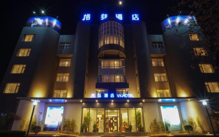 VX Hotel Zibo Zhangdian District Jinjing Avenue