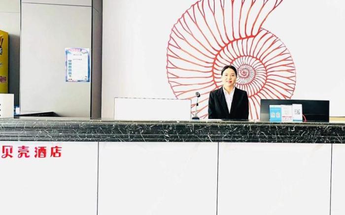 Shell Hotel Anhui Huaibei Suixi County Government Affairs Center