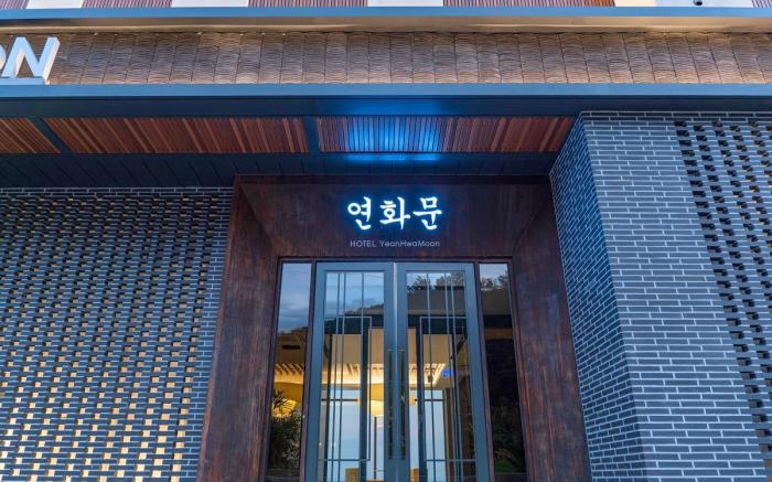 Yeonhwamoon Hotel Yeongdeok