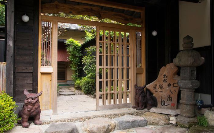 Hotel Hoshinofuruyado Seian