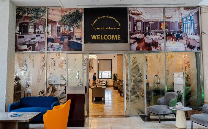 Dabab Hotel By Warwick
