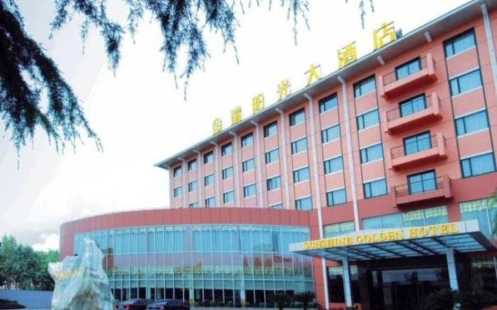 Chengdu Jinrui Yangguang Hotel