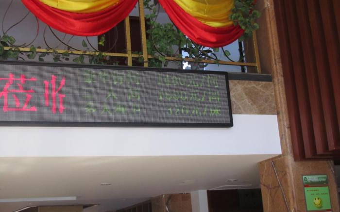 Huangshan Baiyun Hotel