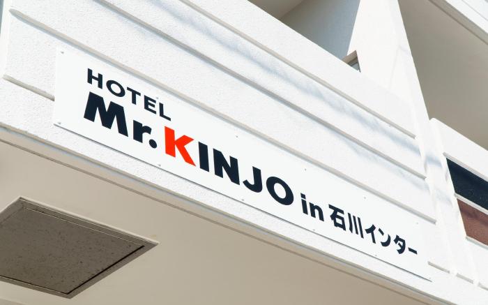 Mr. KINJO in Ishikawainter