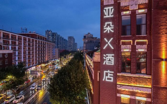 Atour X Hotel Shenyang Station East Square