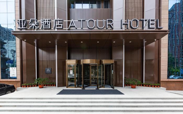 Atour Hotel Shenyang Heping Street
