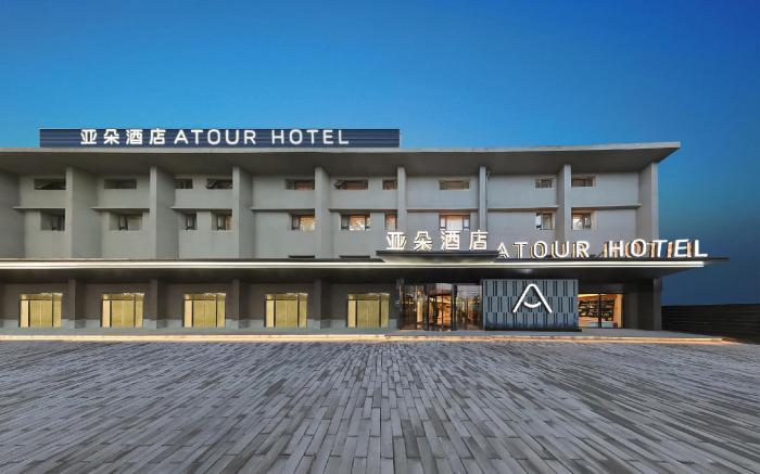 Atour Hotel Beijing National Trading West Dawang Road